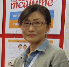 北病院 片山 郁乃 先生