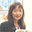 市立砺波総合病院　永井　千晴　先生
