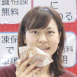 能美市立病院　杉山　ゆり　先生