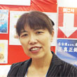 寺川クリニック　竹山　育子　先生