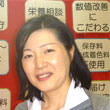 府中腎クリニック　福島　由香里　先生