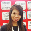松波総合病院　穐山　直美　先生
