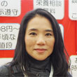 おおはしクリニック 廣田 有加里 先生