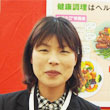 野村内科 深尾 綾子 先生
